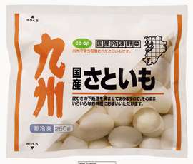 冷凍里芋の料理!