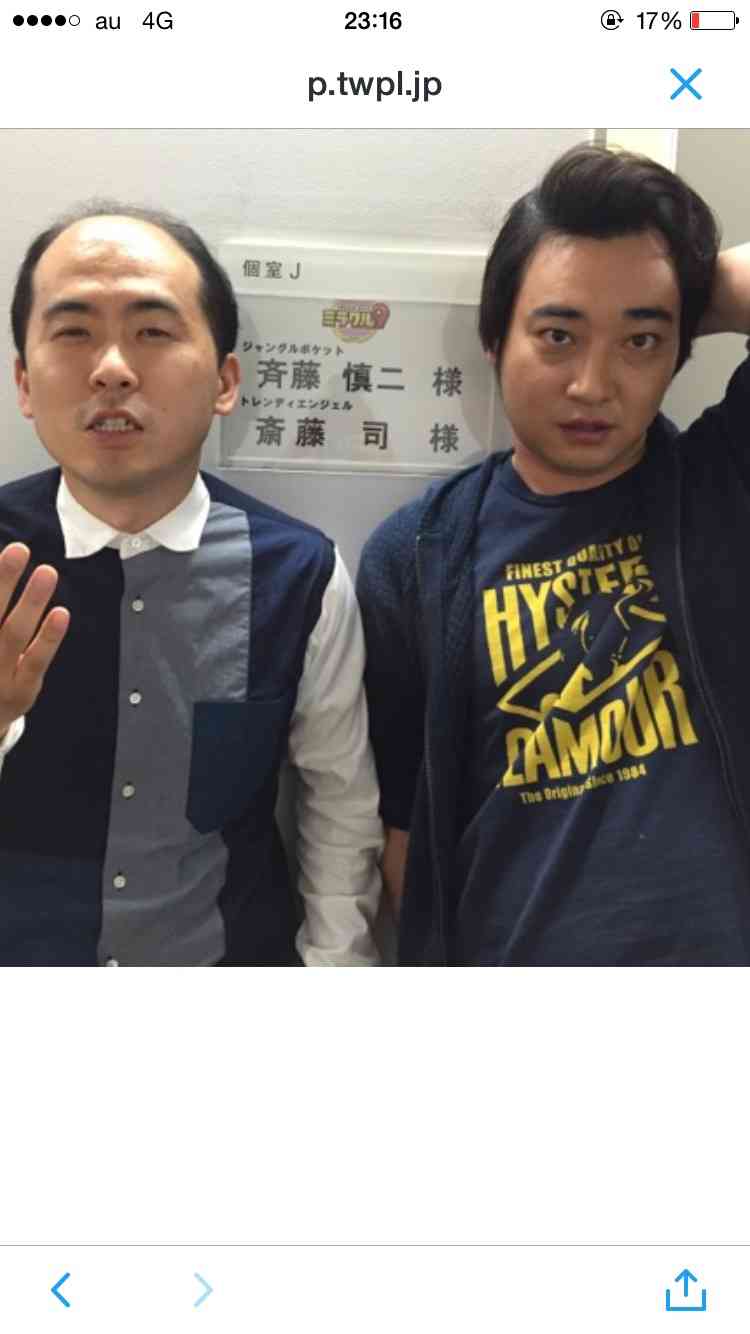 芸能人のどっちがタイプ？