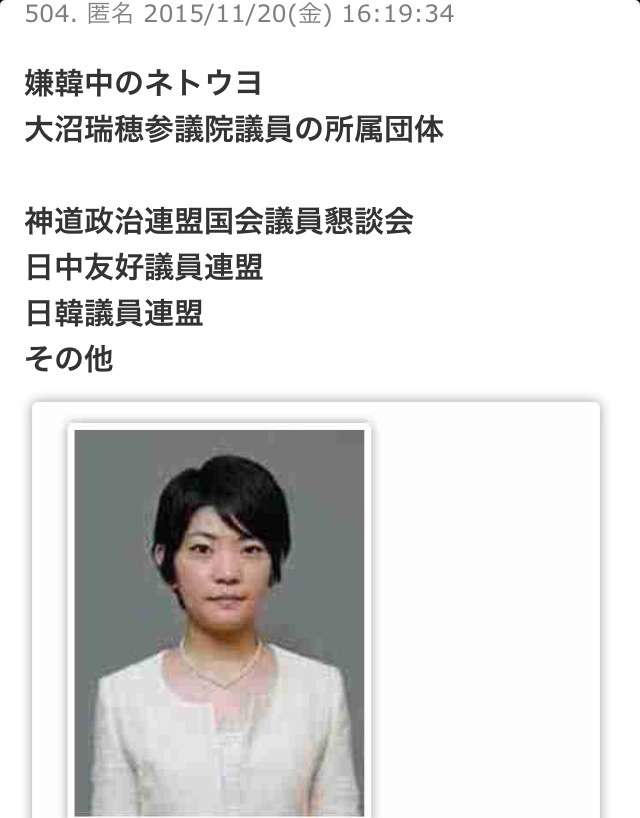 大沢樹生の長男 