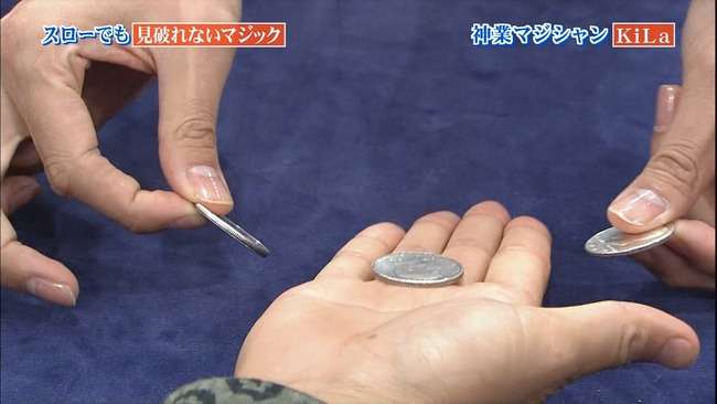 周りに手のひら返しする人いますか？
