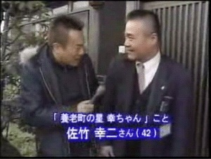 『探偵！ナイトスクープ』好きな人！