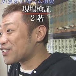 意外に○○な有名人