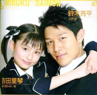 【実況・感想】『世にも奇妙な物語 25周年記念！秋の2週連続SP～映画監督 編～』