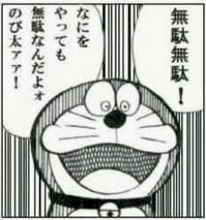 【実況・感想】『世にも奇妙な物語 25周年記念！秋の2週連続SP～映画監督 編～』