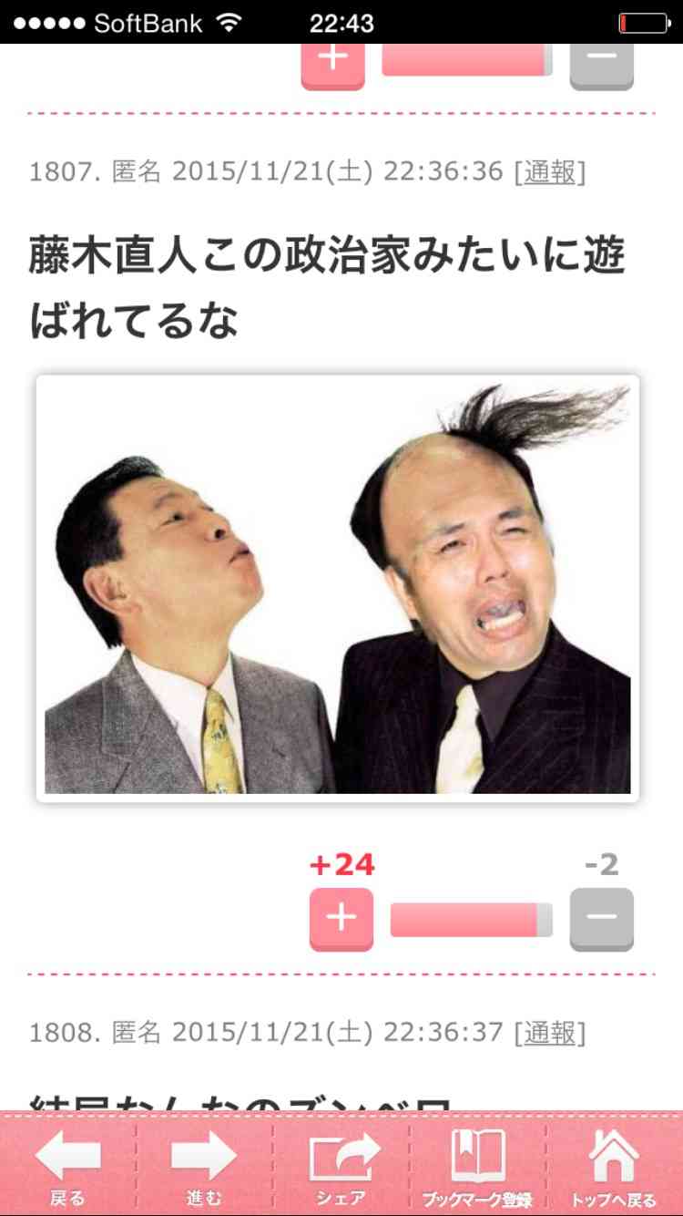 【実況・感想】『世にも奇妙な物語 25周年記念！秋の2週連続SP～映画監督 編～』