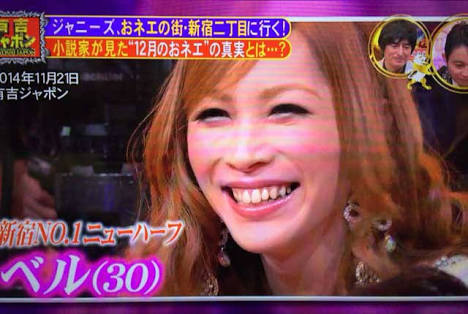 マツコ、ミッツ…連日見るオネエタレントに飽きた人は5割に