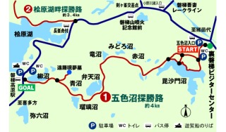 東北のイメージ