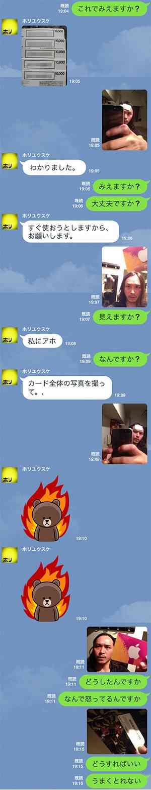 いまいち定着しないで終わったもの