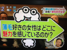 いまいち定着しないで終わったもの