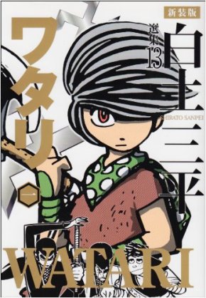 アニメの変な髪形を貼るトピ
