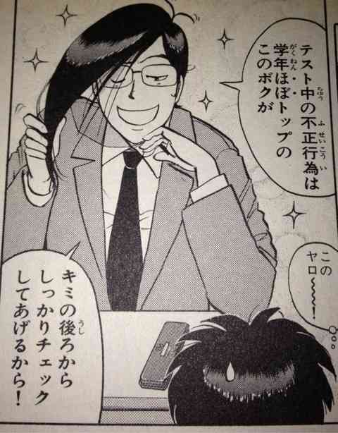 アニメの変な髪形を貼るトピ
