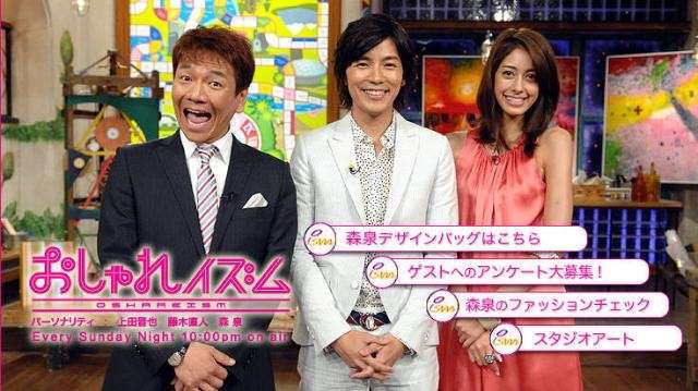 おしゃれな人、垢抜けている人は何が違うのか？