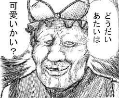 好きな口調で喋るトピ