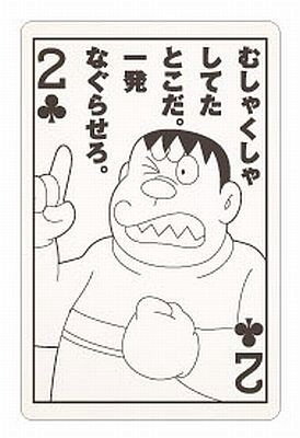 好きな口調で喋るトピ