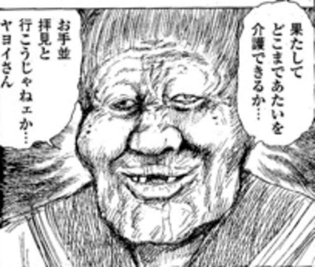 好きな口調で喋るトピ