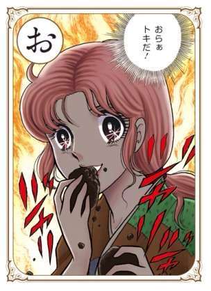 好きな口調で喋るトピ