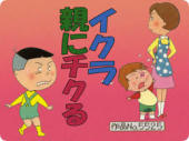 好きな口調で喋るトピ