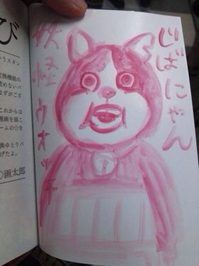 好きな口調で喋るトピ