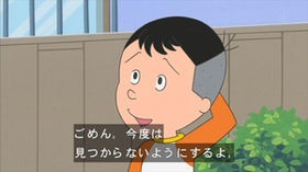 好きな口調で喋るトピ