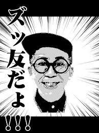 好きな口調で喋るトピ