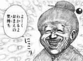 好きな口調で喋るトピ