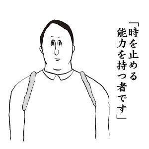 好きな口調で喋るトピ