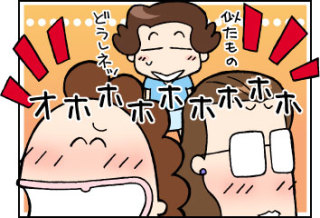 おすすめお茶請け