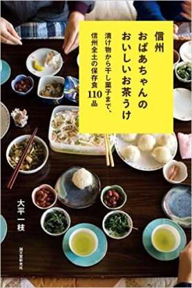 おすすめお茶請け