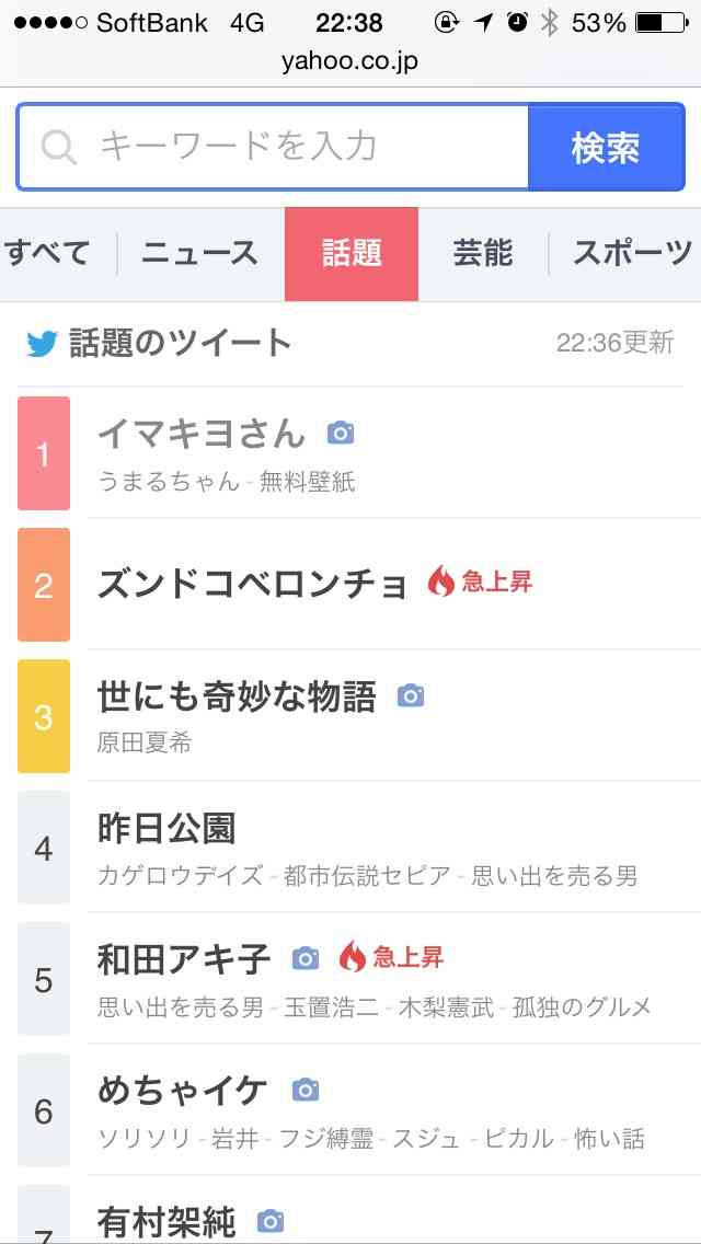 【実況・感想】『世にも奇妙な物語 25周年記念！秋の2週連続SP～傑作復活編～』