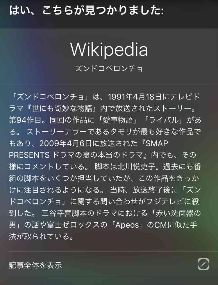 【実況・感想】『世にも奇妙な物語 25周年記念！秋の2週連続SP～傑作復活編～』