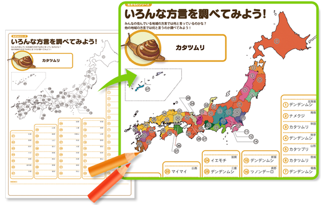 なんでやねん 関西人に聞いた 耳にするとムカつく エセ関西弁 12選 ガールズちゃんねる Girls Channel