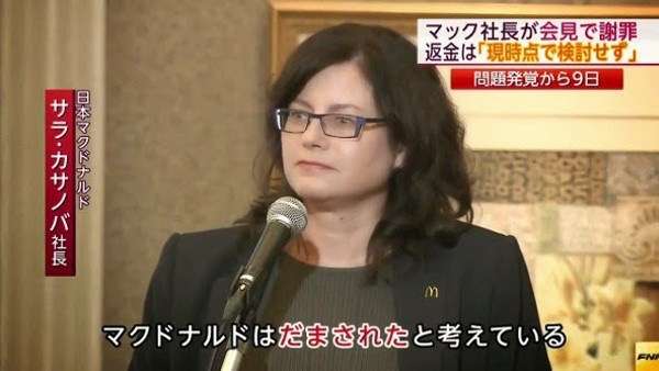 マクドナルド客数、30カ月連続マイナス 落ち込みに歯止めかからず