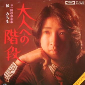 嵐、ジャニーズカウントダウン司会に決定　相葉雅紀「本当にうれしい」