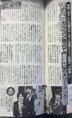 嵐、ジャニーズカウントダウン司会に決定 相葉雅紀「本当にうれしい」