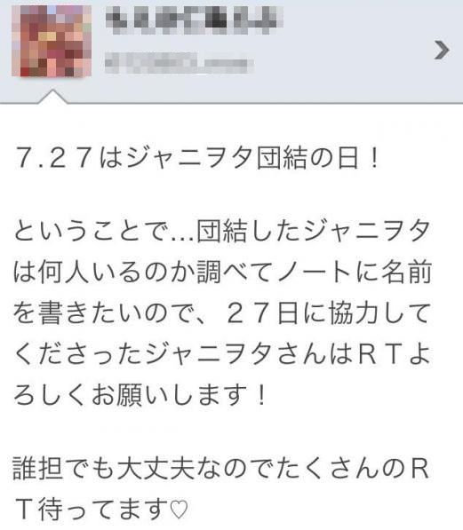嵐、ジャニーズカウントダウン司会に決定 相葉雅紀「本当にうれしい」