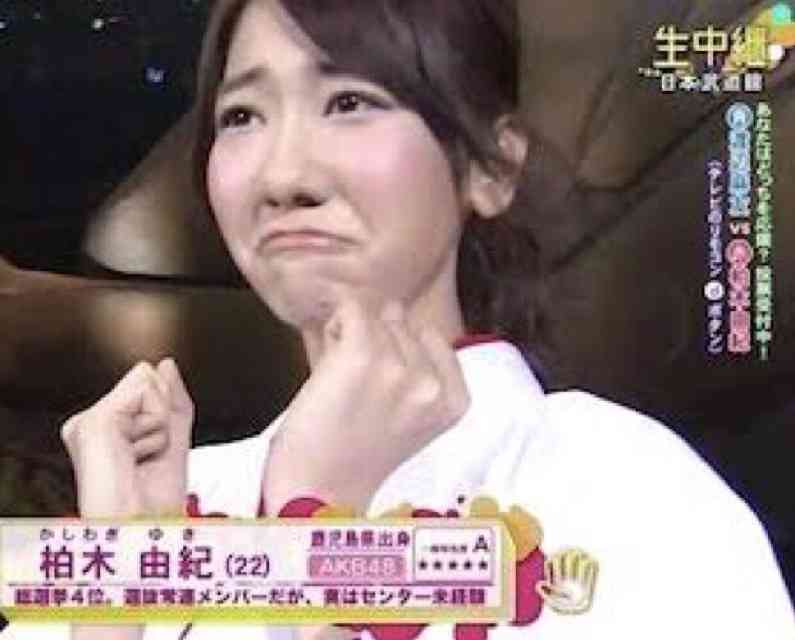 女だから許されること