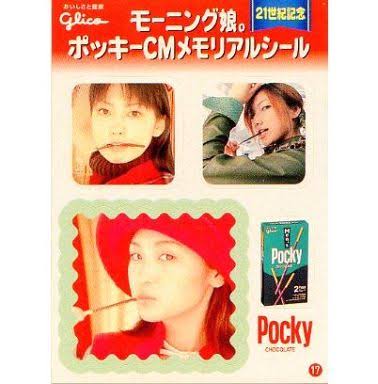 昔のモーニング娘。を語ろう！