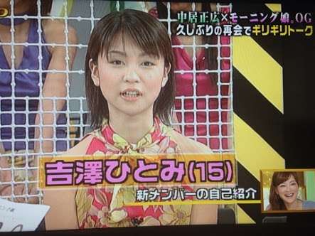 昔のモーニング娘。を語ろう！