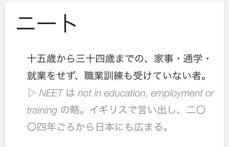 専業主婦の方、職業を聞かれたら何と答えますか？