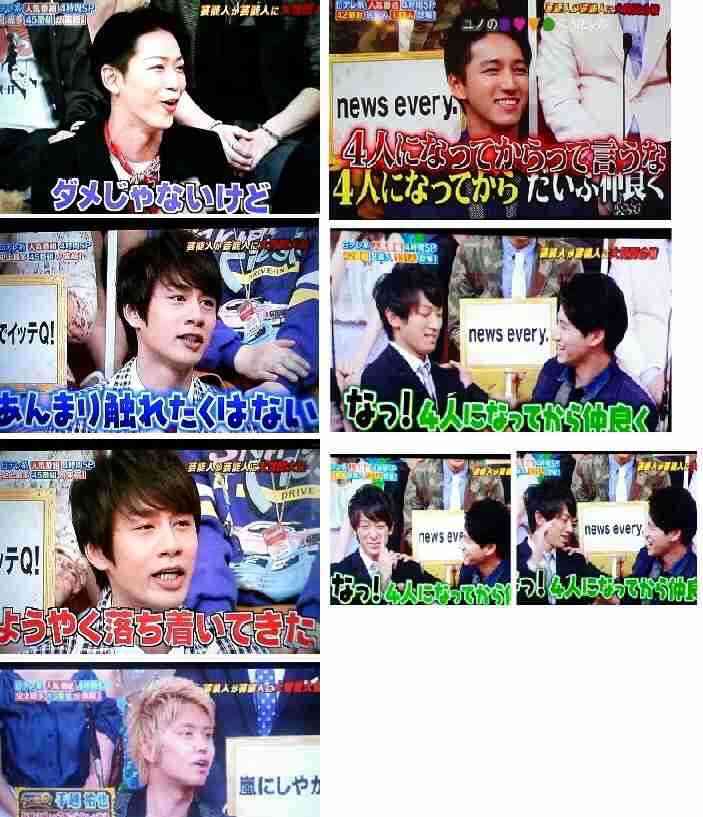 芸能人の黒歴史