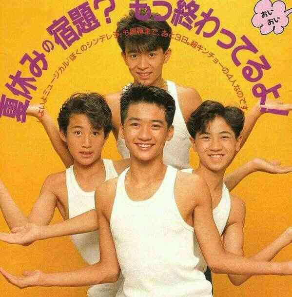 芸能人の黒歴史