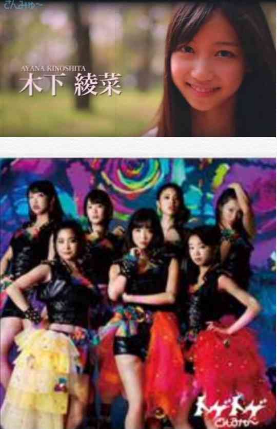 芸能人の黒歴史