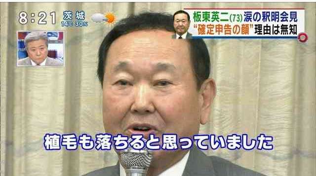 芸能人の黒歴史