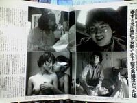 芸能人の黒歴史