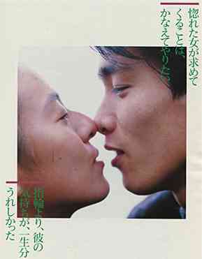 芸能人の黒歴史