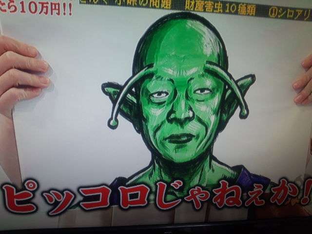 芸能人の黒歴史