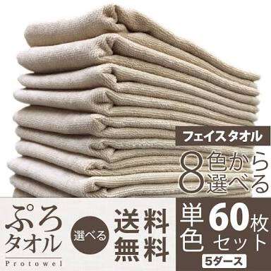 大量に買って後悔している物