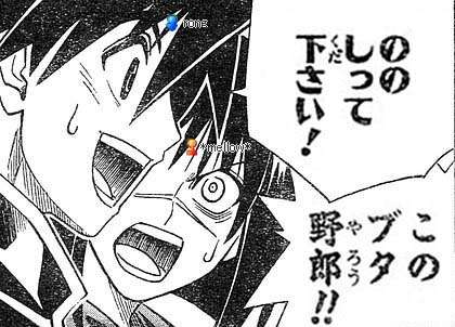 叱咤してくださいトピ