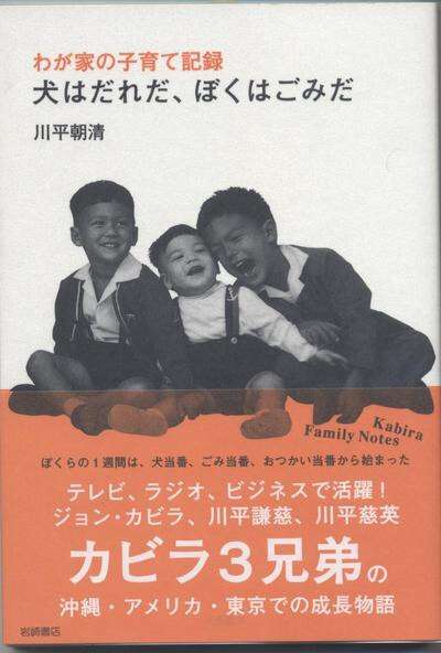 有名人のデビュー当時の画像を貼るトピック