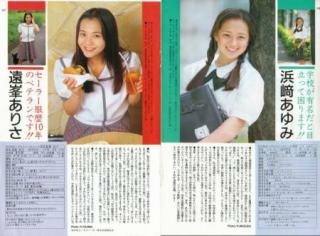 有名人のデビュー当時の画像を貼るトピック